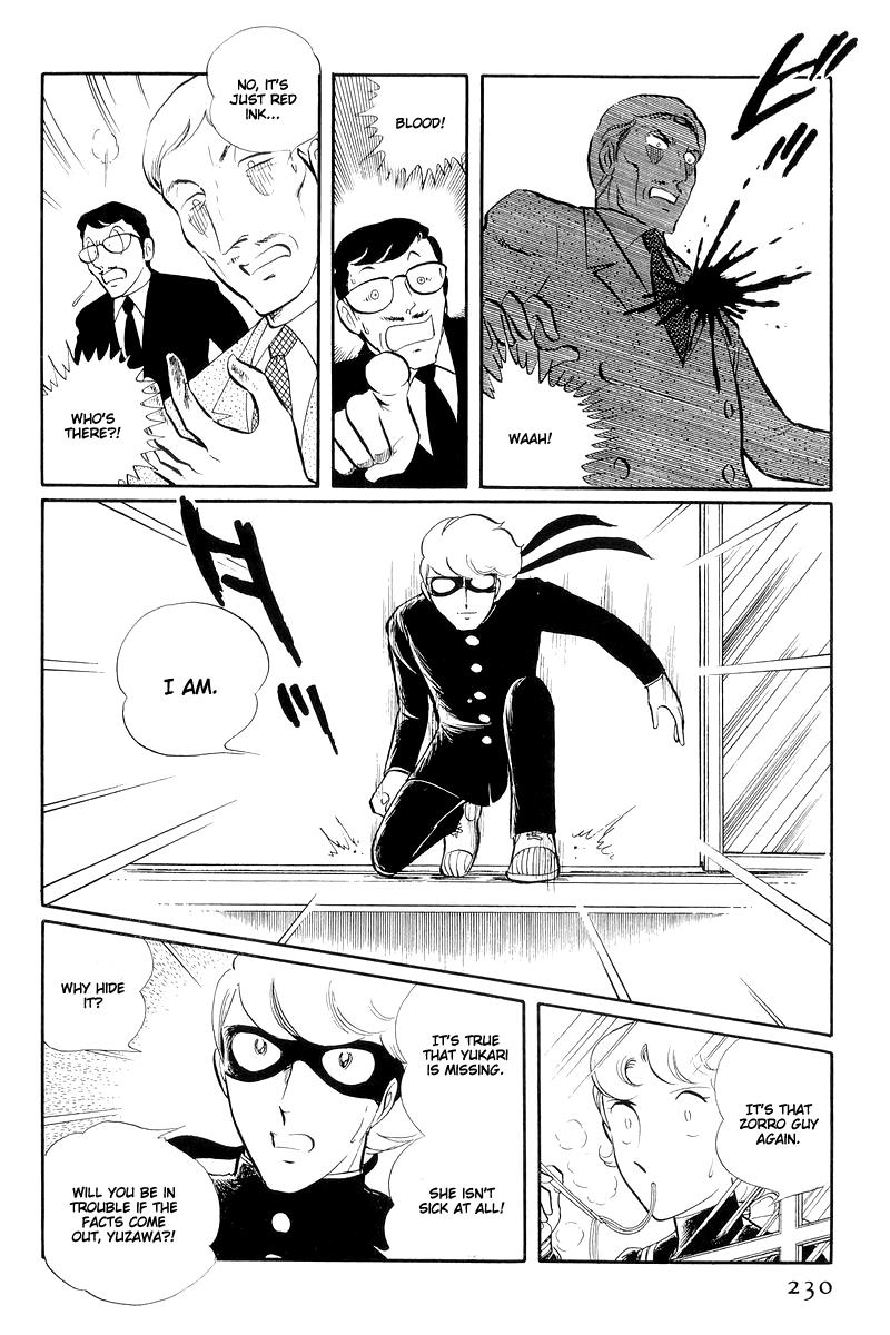 Sukeban Keiji Chapter 13.2 11
