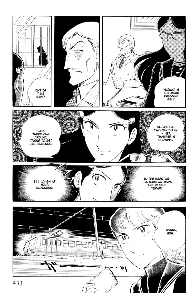 Sukeban Keiji Chapter 13.2 14