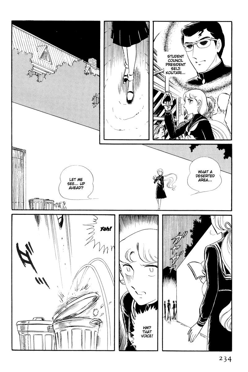 Sukeban Keiji Chapter 13.2 15