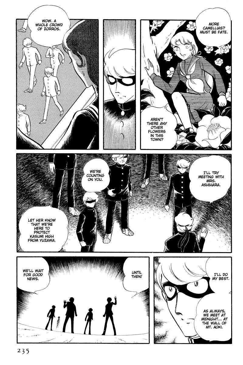 Sukeban Keiji Chapter 13.2 16