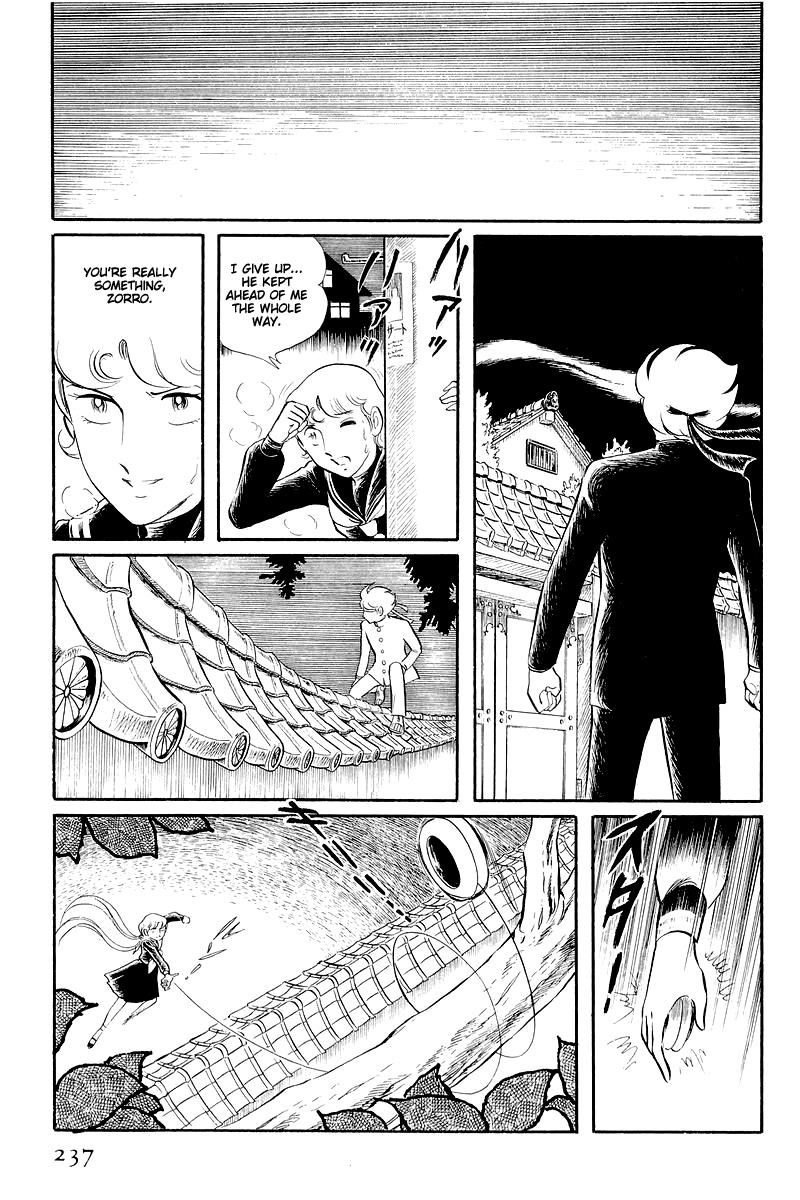 Sukeban Keiji Chapter 13.2 18