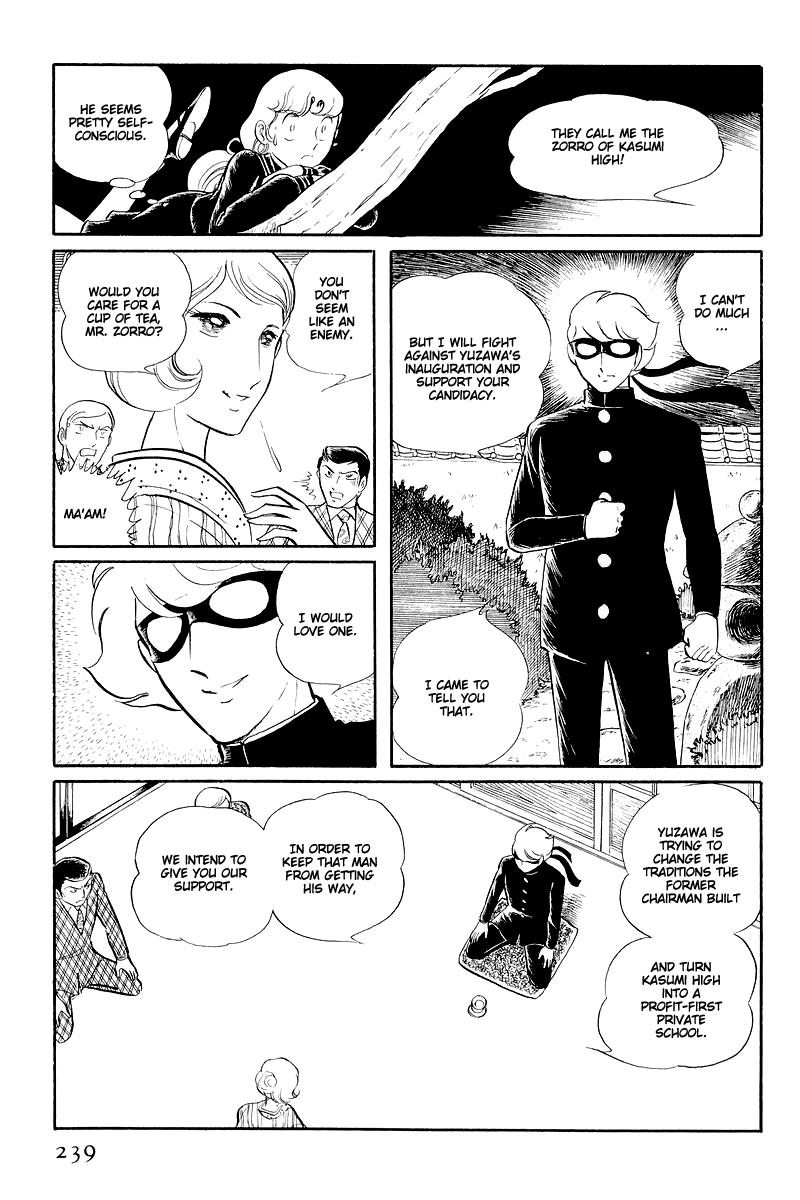 Sukeban Keiji Chapter 13.2 20
