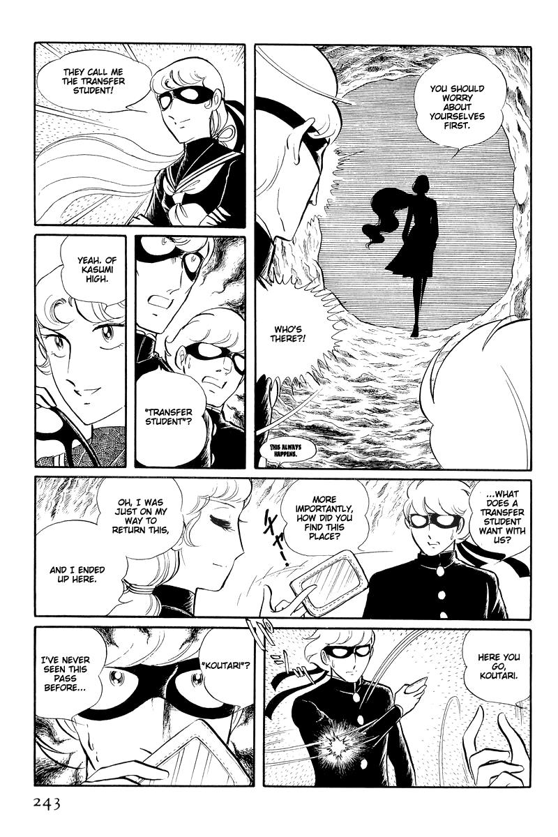 Sukeban Keiji Chapter 13.2 24