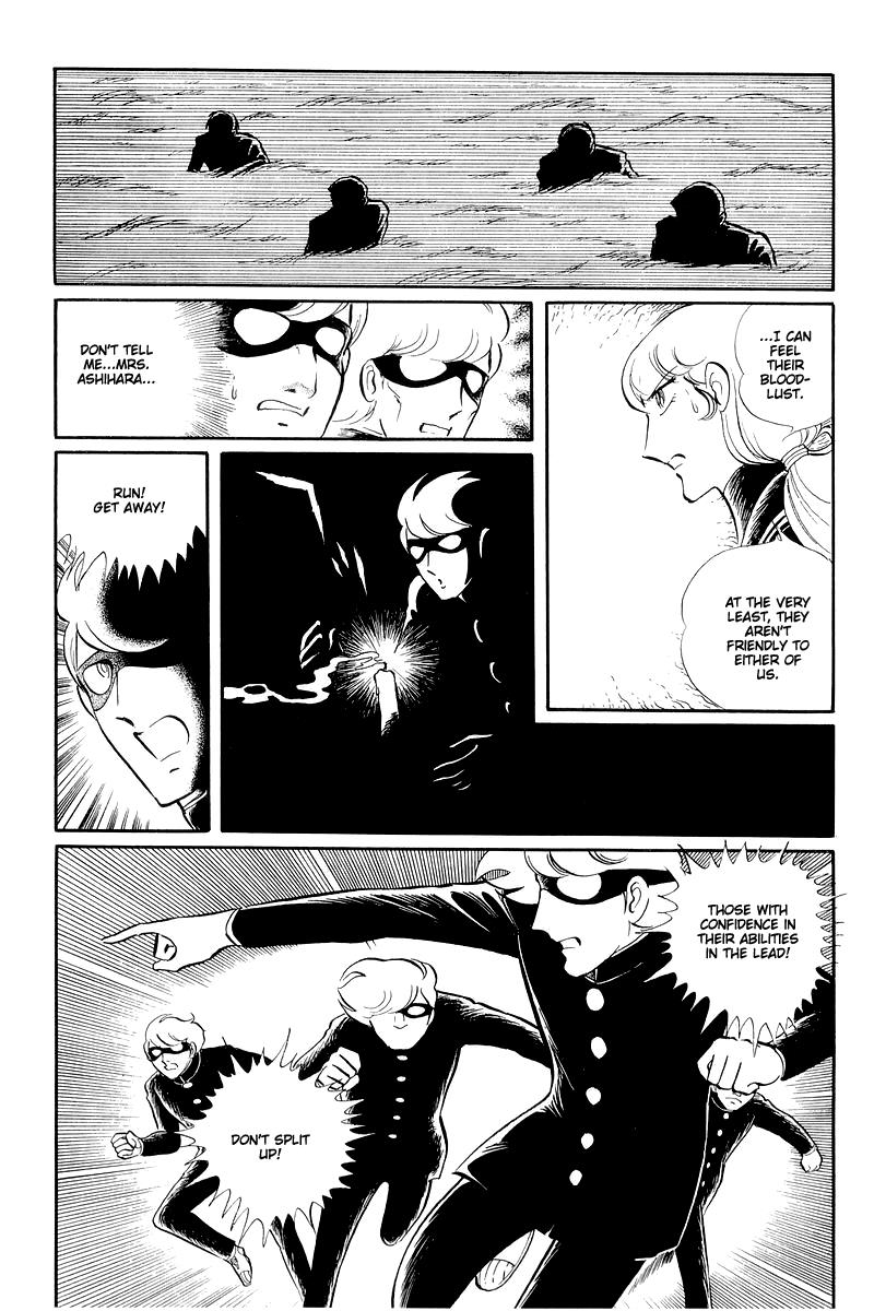Sukeban Keiji Chapter 13.2 26