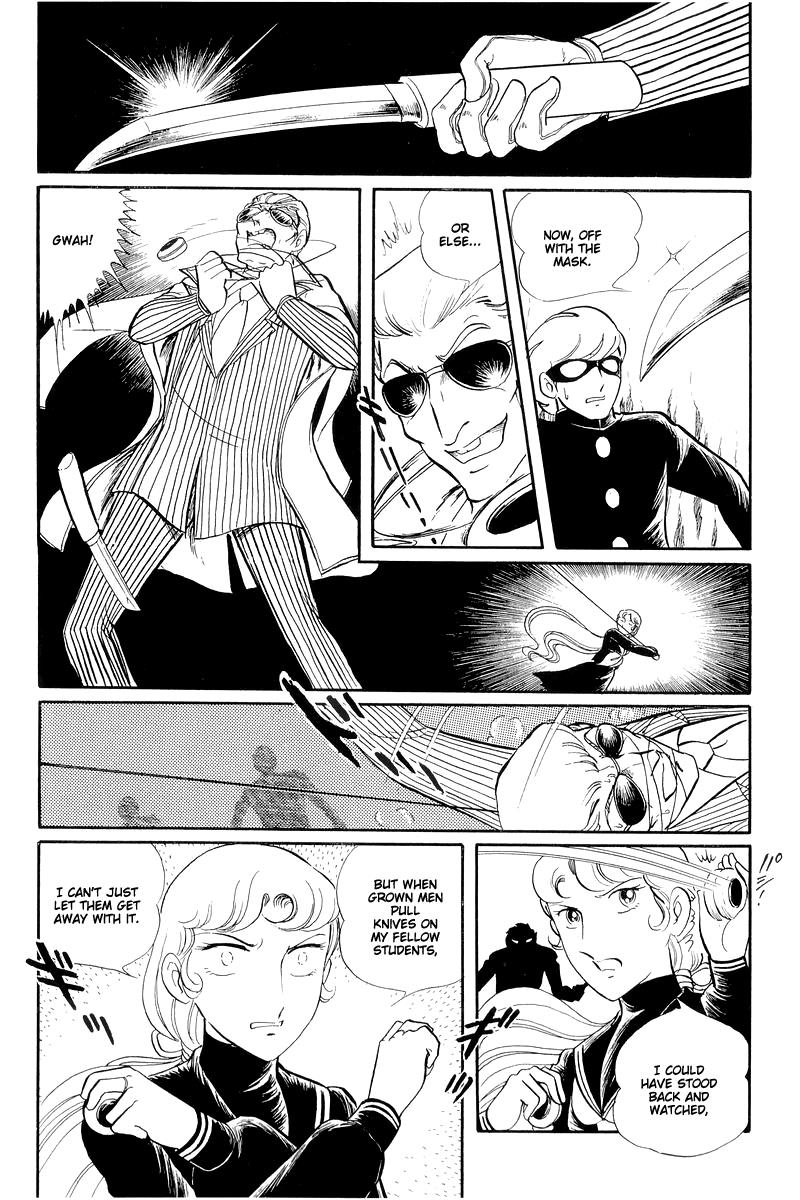 Sukeban Keiji Chapter 13.2 28