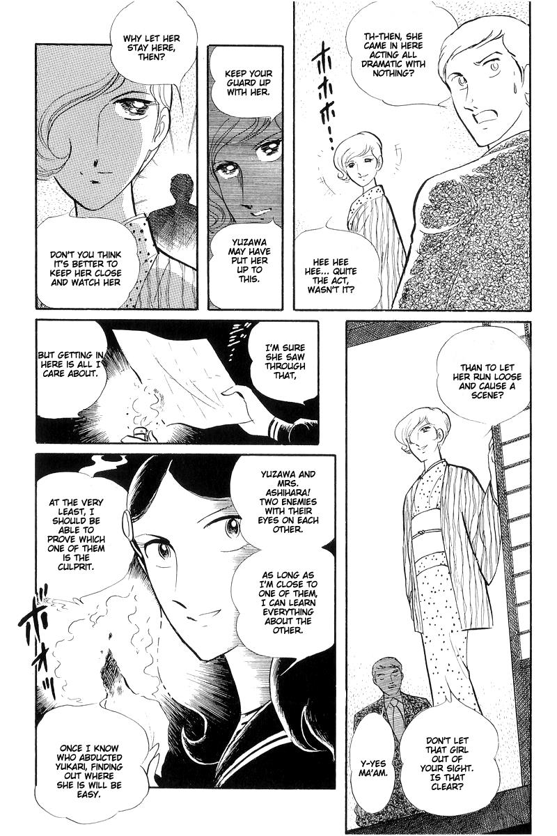 Sukeban Keiji Chapter 13.2 34