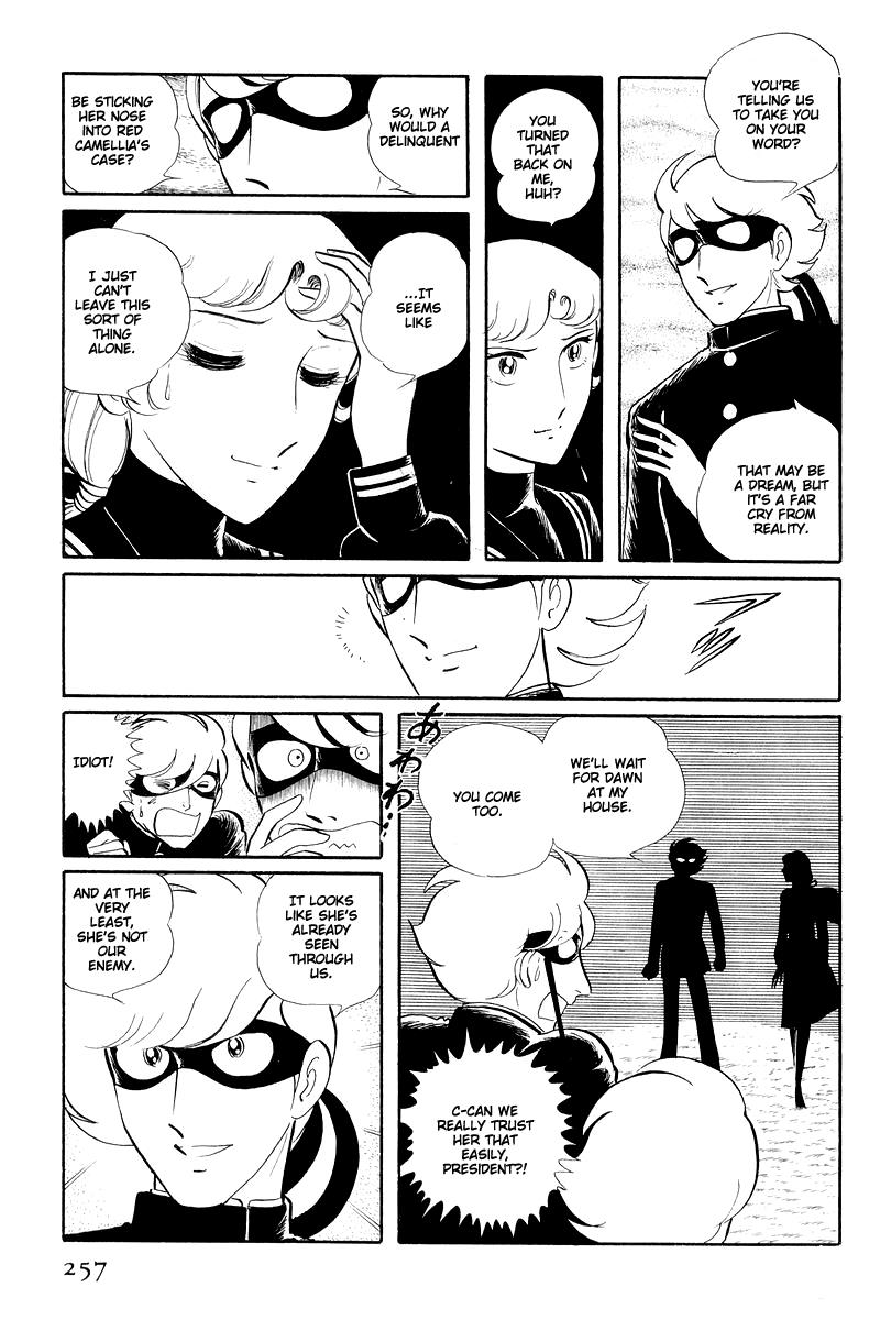 Sukeban Keiji Chapter 13.2 38