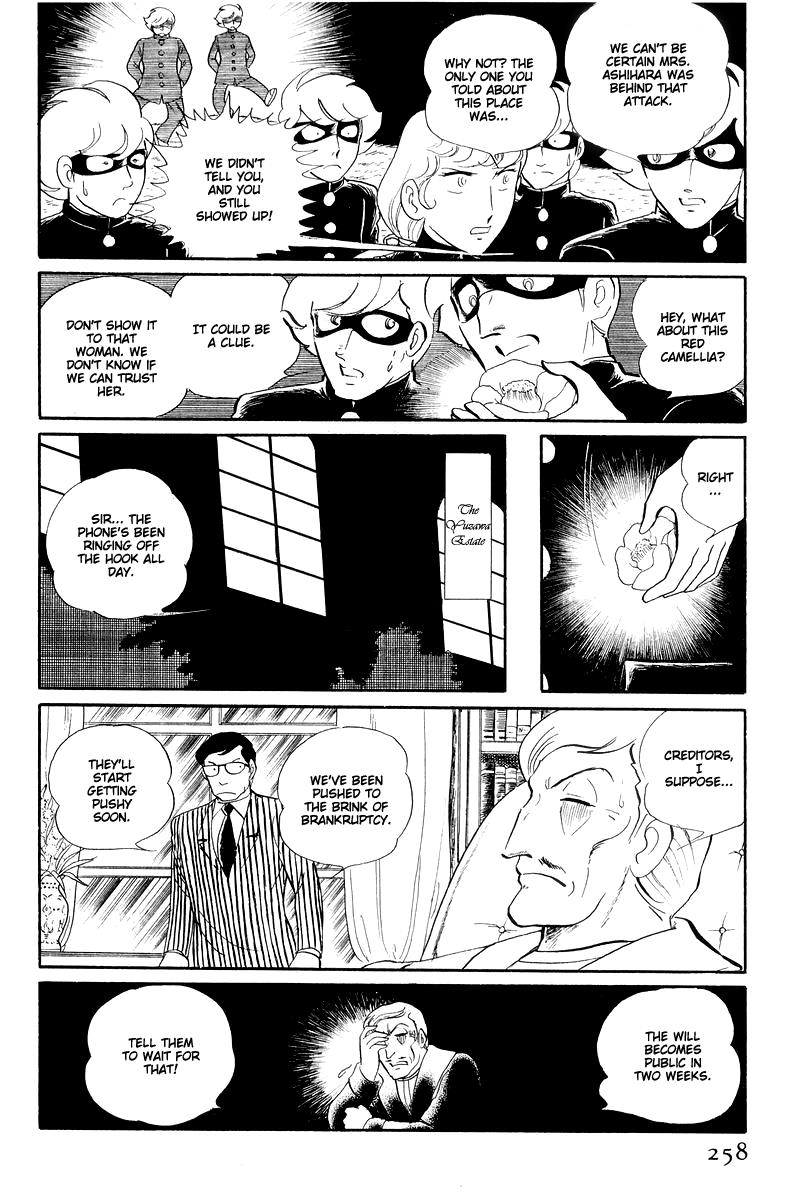 Sukeban Keiji Chapter 13.2 39