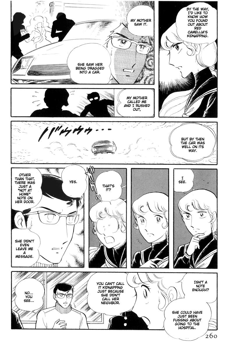 Sukeban Keiji Chapter 13.3 2