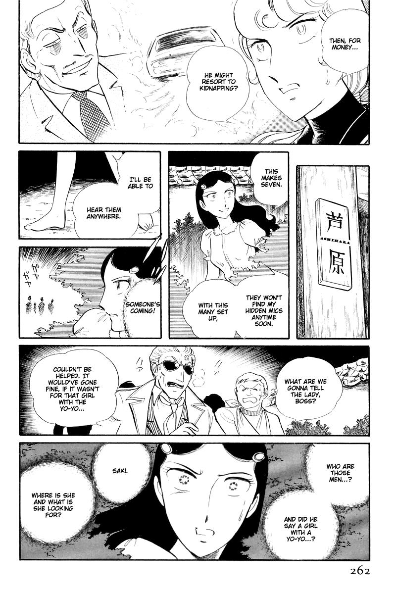 Sukeban Keiji Chapter 13.3 4
