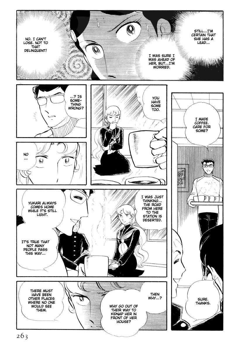 Sukeban Keiji Chapter 13.3 5