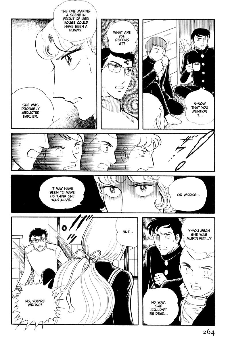 Sukeban Keiji Chapter 13.3 6