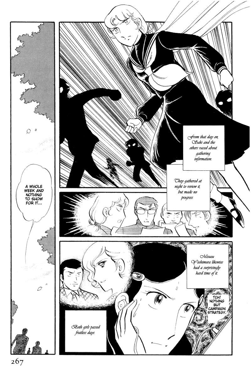 Sukeban Keiji Chapter 13.3 9