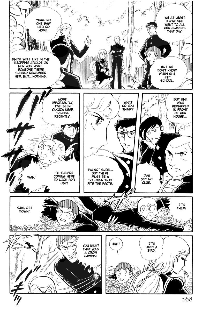 Sukeban Keiji Chapter 13.3 10