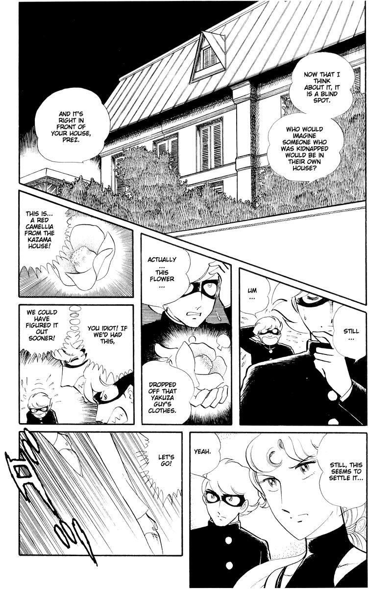 Sukeban Keiji Chapter 13.3 16