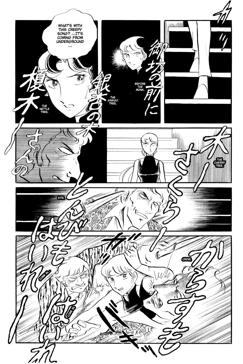 Sukeban Keiji Chapter 13.3 19