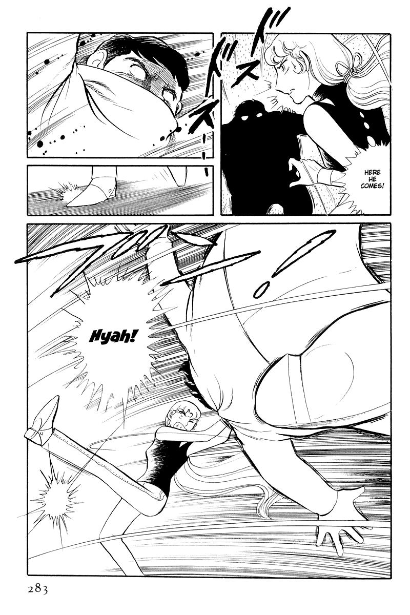 Sukeban Keiji Chapter 13.3 25
