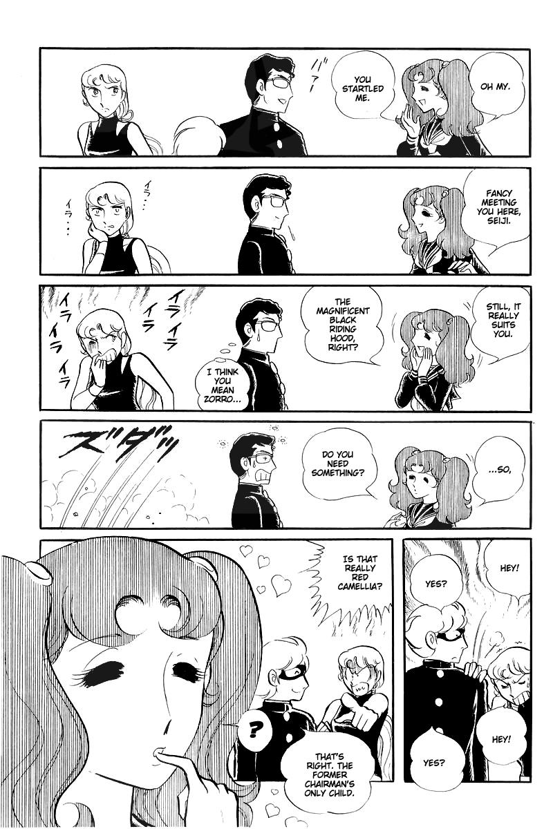 Sukeban Keiji Chapter 13.3 27