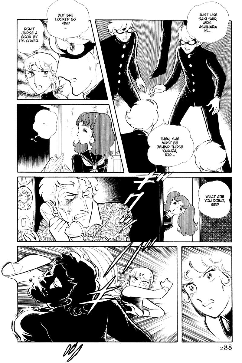Sukeban Keiji Chapter 13.3 30