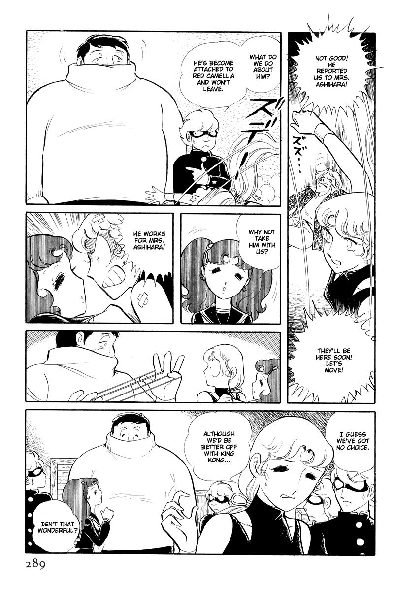 Sukeban Keiji Chapter 13.3 31