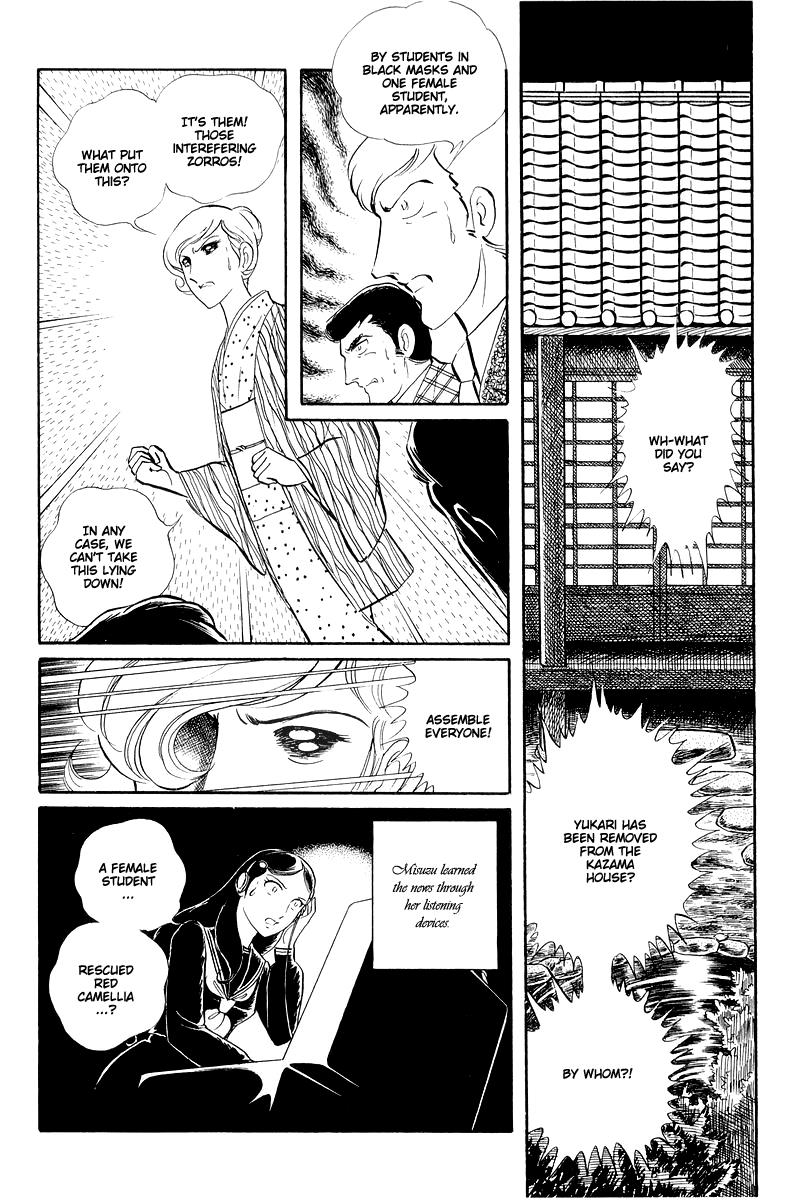 Sukeban Keiji Chapter 13.3 32