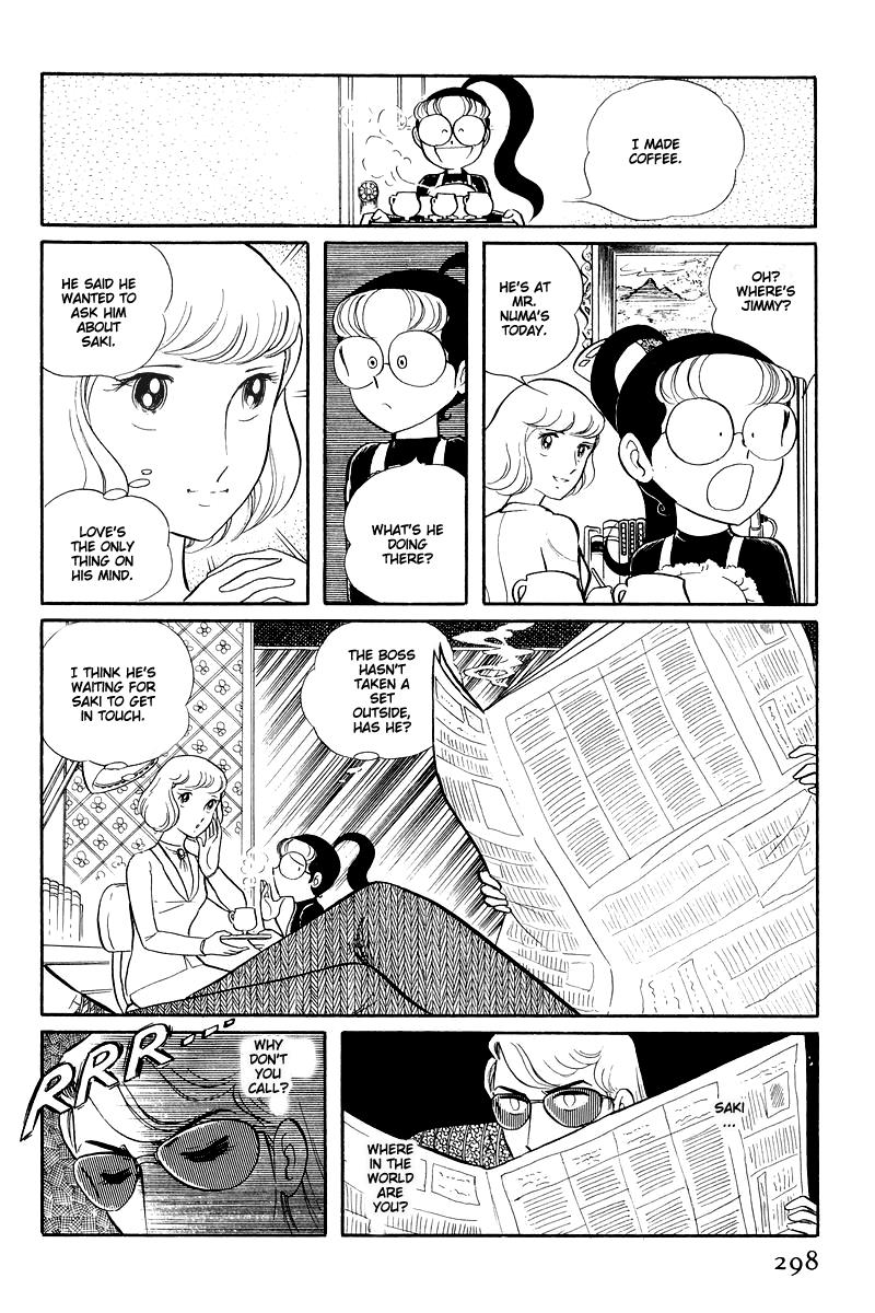 Sukeban Keiji Chapter 13.3 40