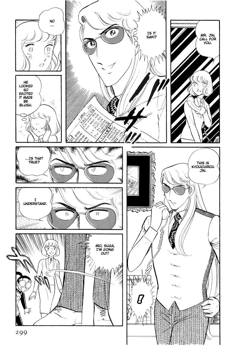 Sukeban Keiji Chapter 13.3 41