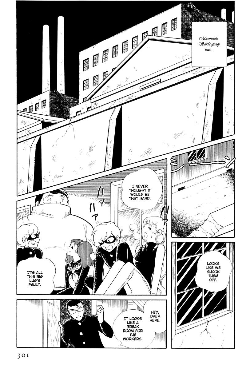 Sukeban Keiji Chapter 13.3 43