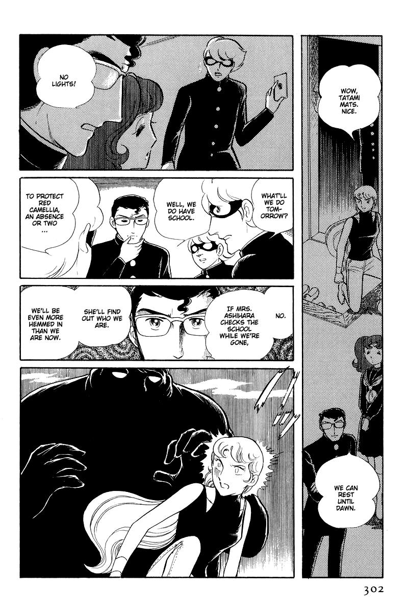 Sukeban Keiji Chapter 13.3 44