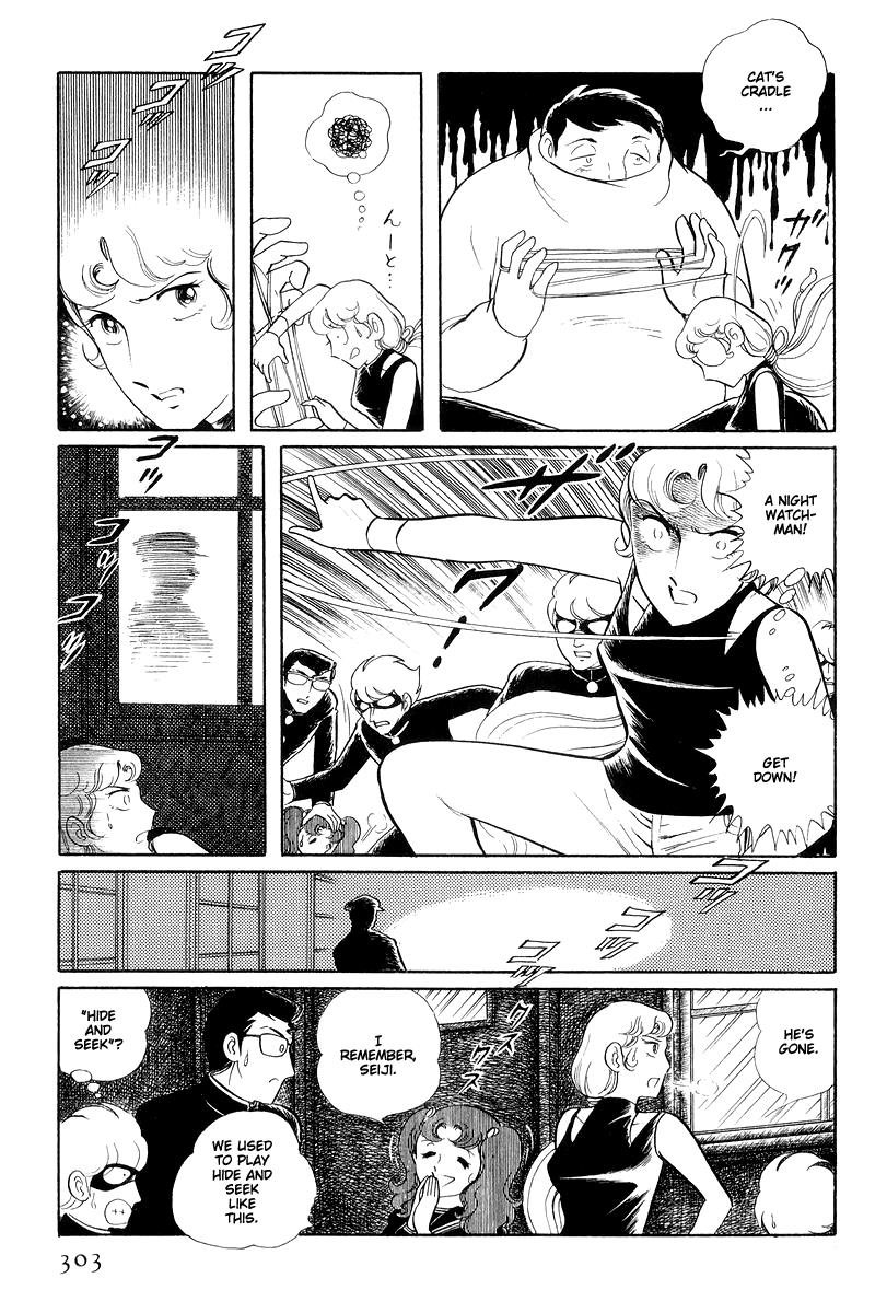 Sukeban Keiji Chapter 13.3 45