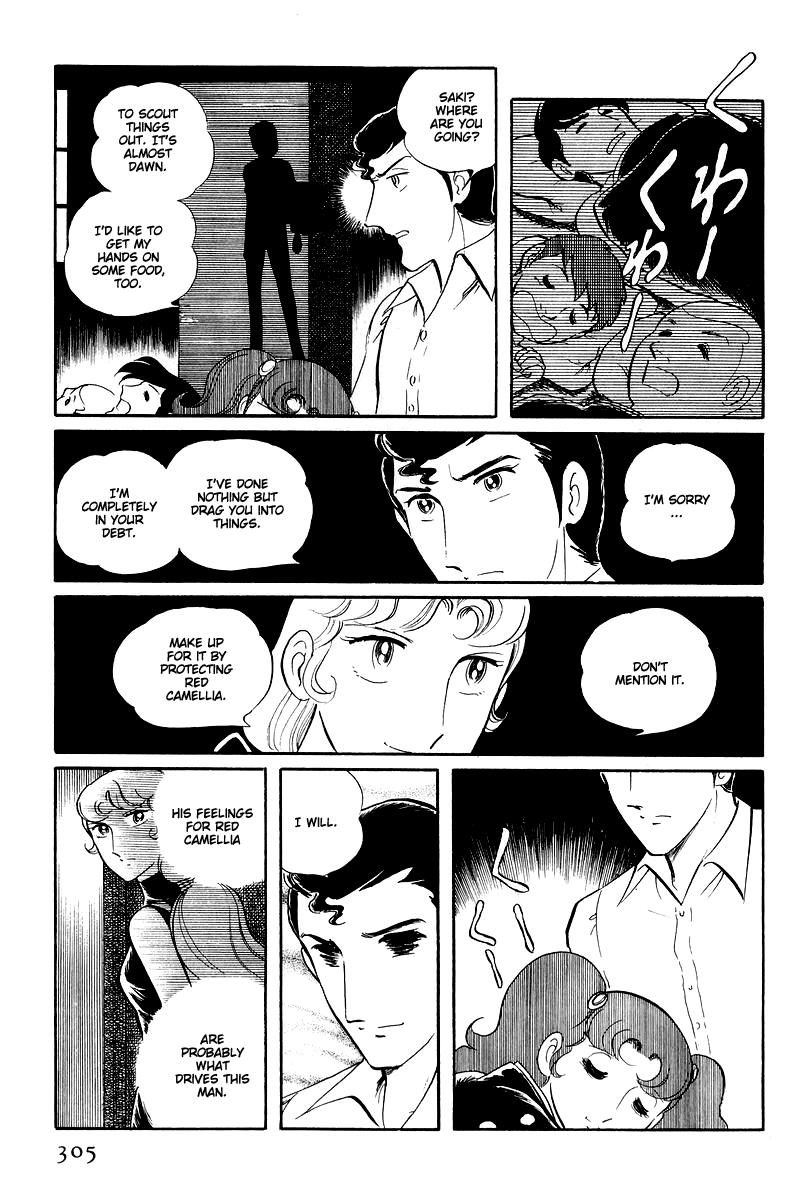Sukeban Keiji Chapter 13.4 1