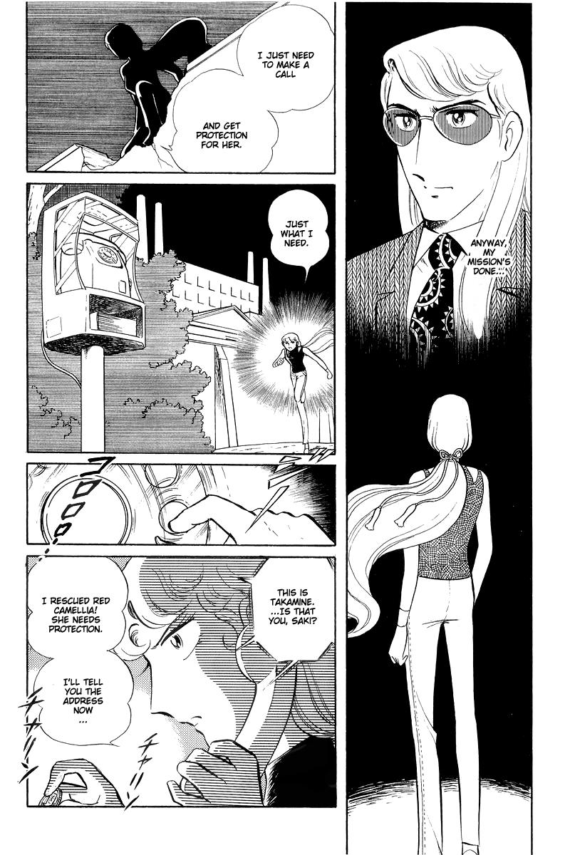 Sukeban Keiji Chapter 13.4 2