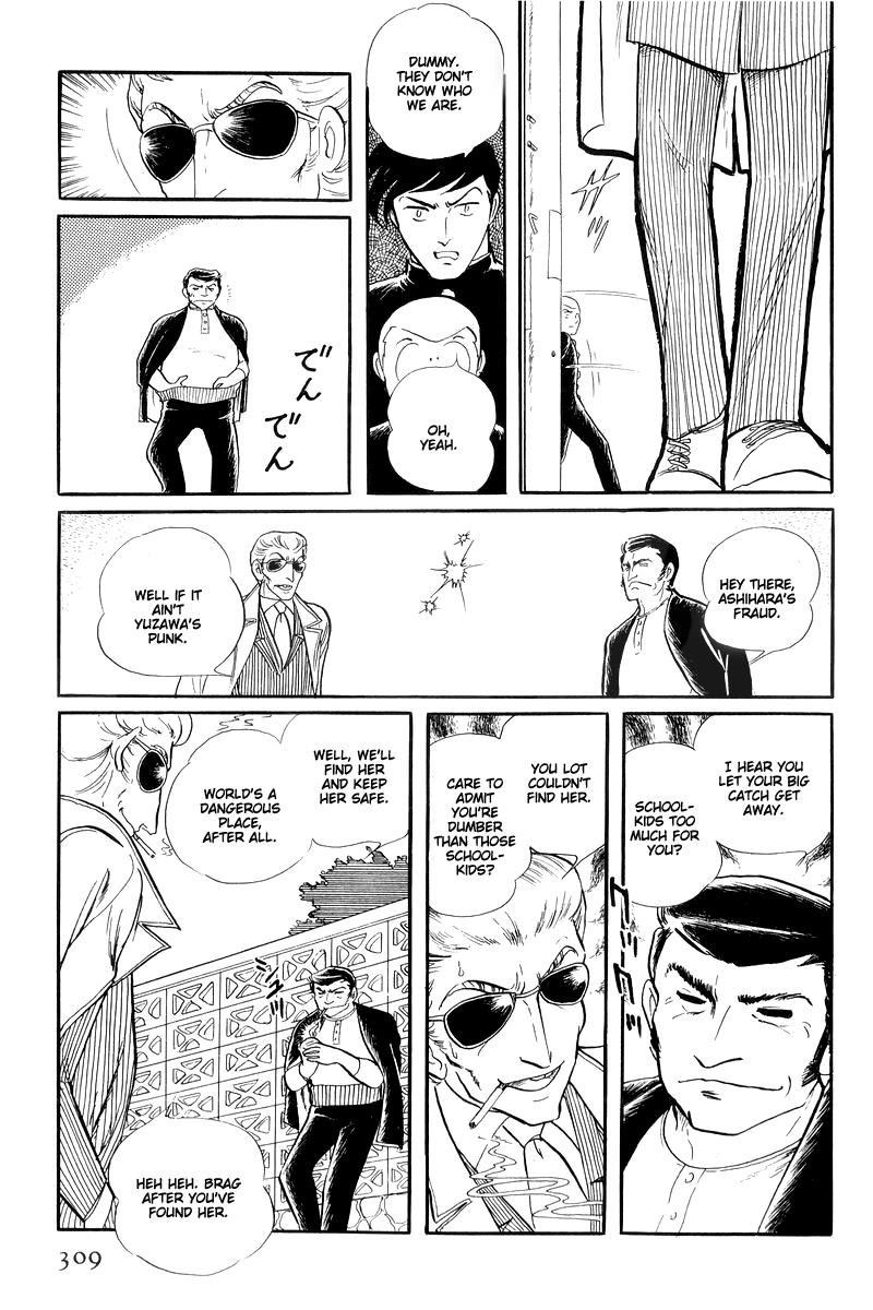 Sukeban Keiji Chapter 13.4 5