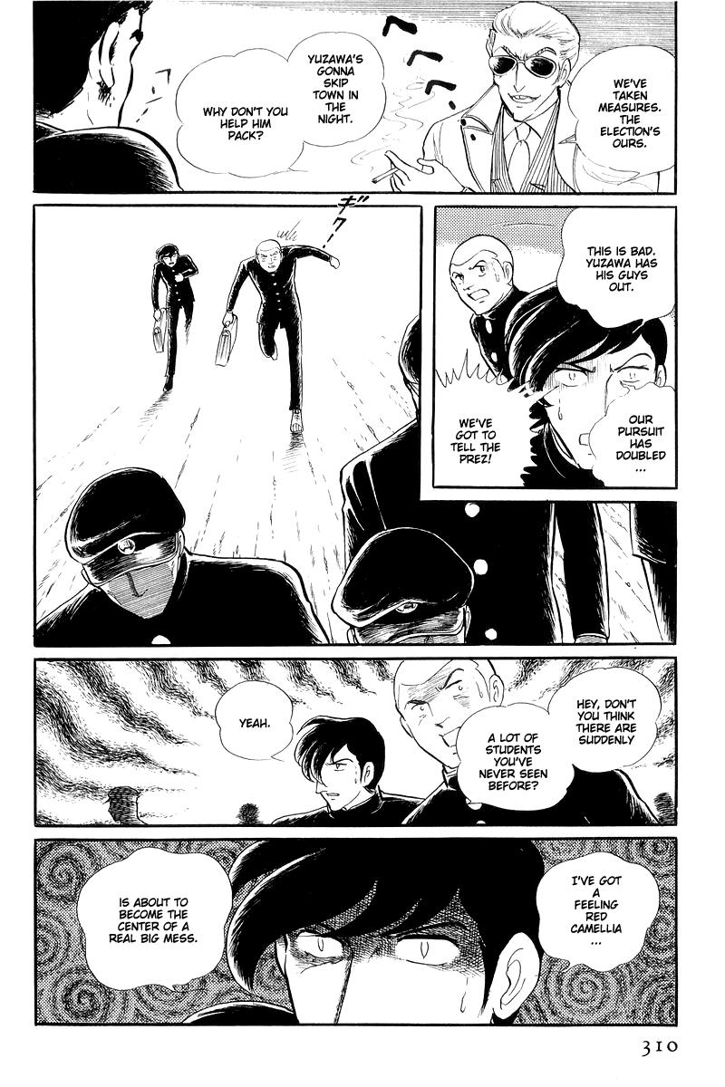 Sukeban Keiji Chapter 13.4 6