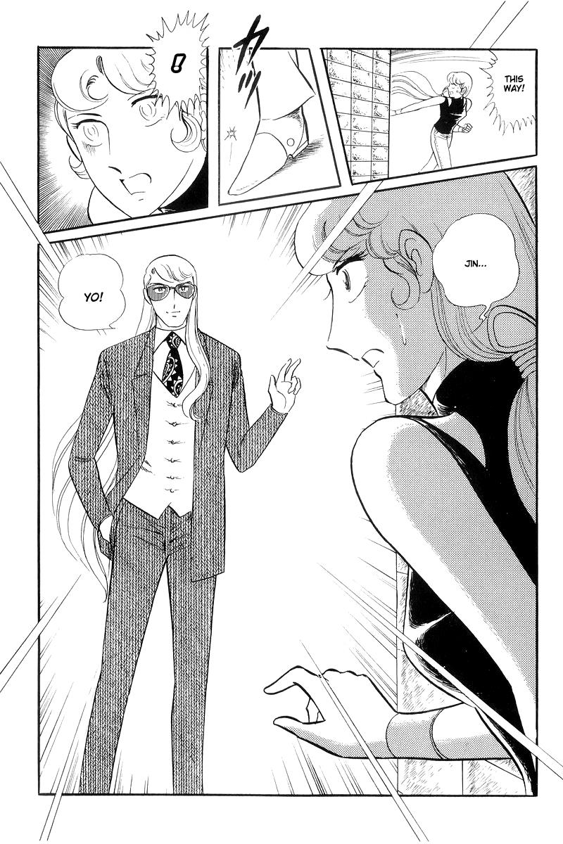 Sukeban Keiji Chapter 13.4 11