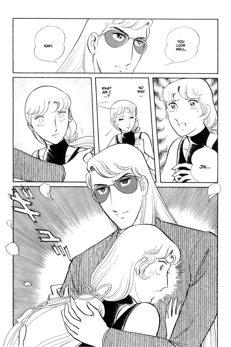 Sukeban Keiji Chapter 13.4 12