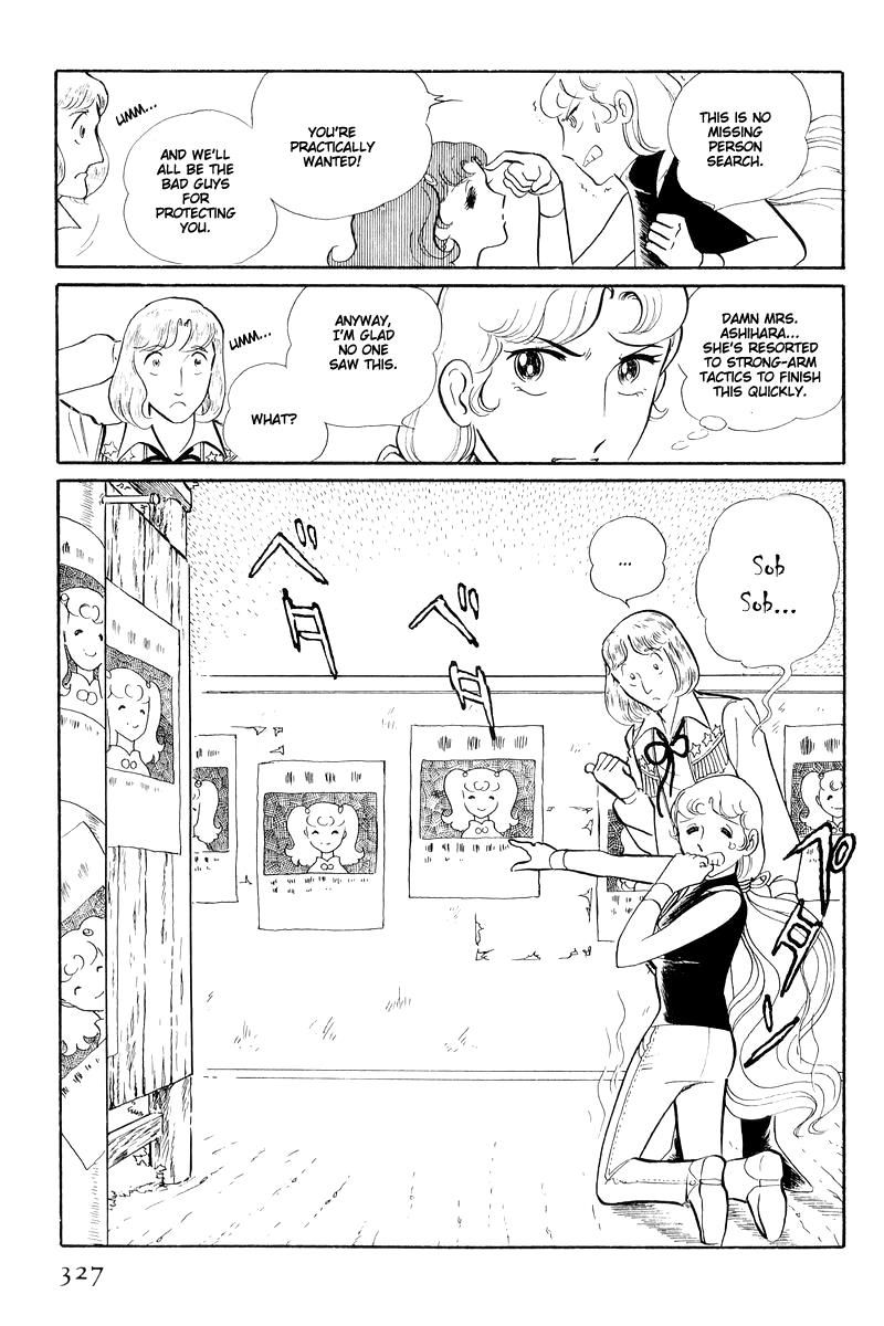 Sukeban Keiji Chapter 13.4 23