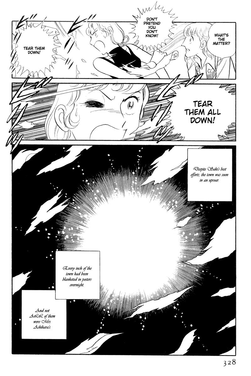 Sukeban Keiji Chapter 13.4 24