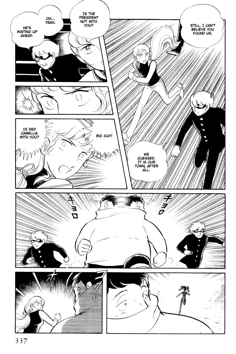 Sukeban Keiji Chapter 13.4 33