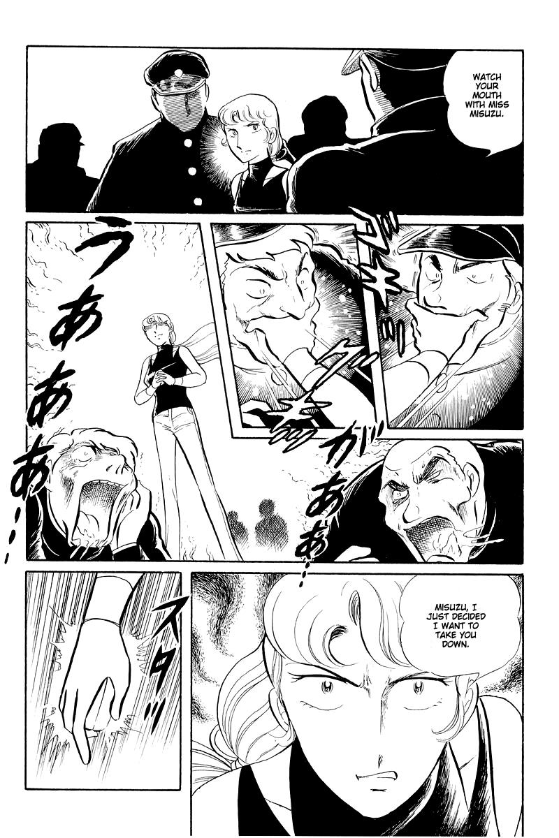 Sukeban Keiji Chapter 13.4 38