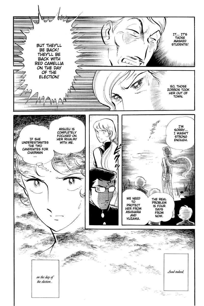 Sukeban Keiji Chapter 13.4 45