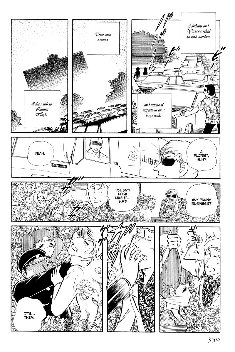 Sukeban Keiji Chapter 13.4 46
