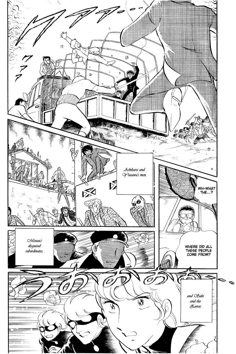 Sukeban Keiji Chapter 13.4 47