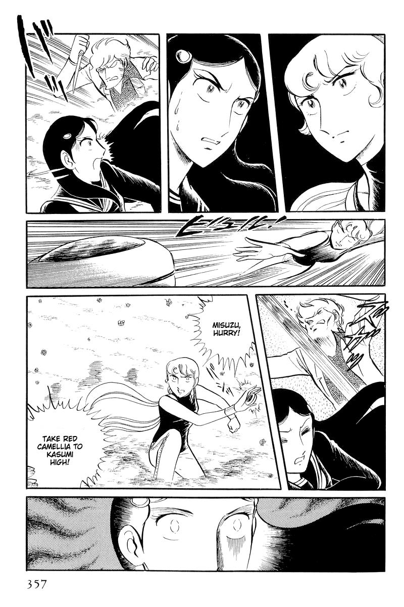 Sukeban Keiji Chapter 13.4 53
