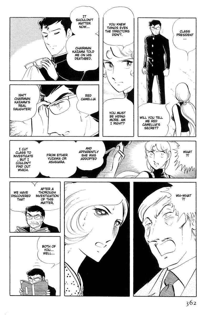 Sukeban Keiji Chapter 13.4 58