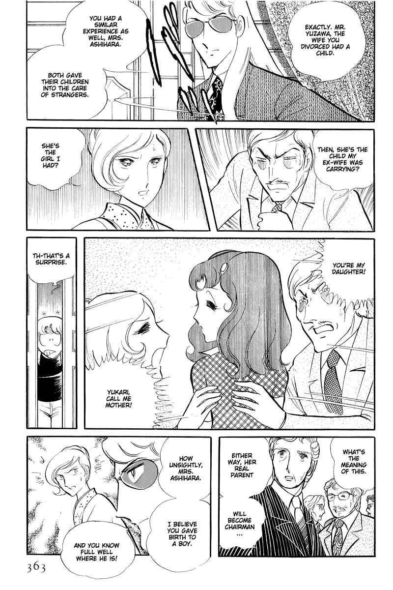Sukeban Keiji Chapter 13.4 59
