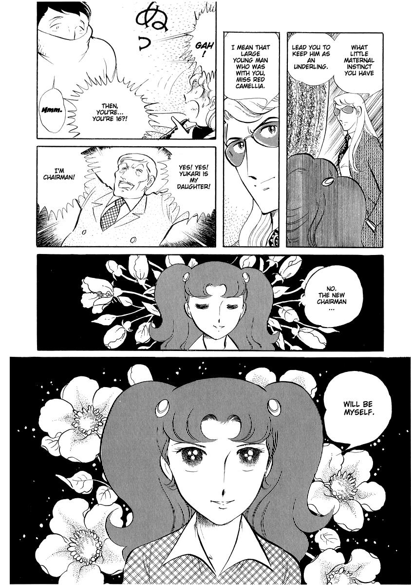 Sukeban Keiji Chapter 13.4 60