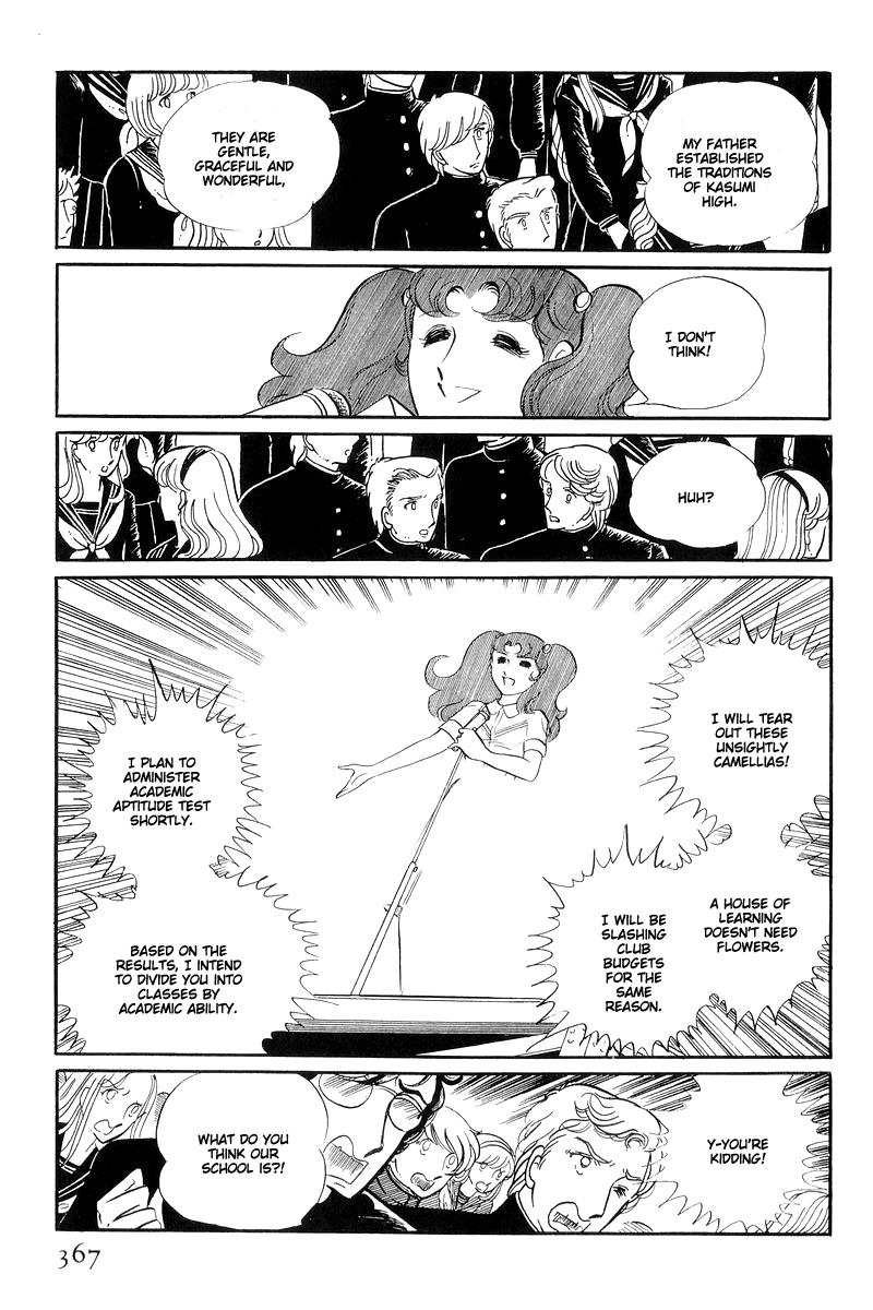 Sukeban Keiji Chapter 13.4 63