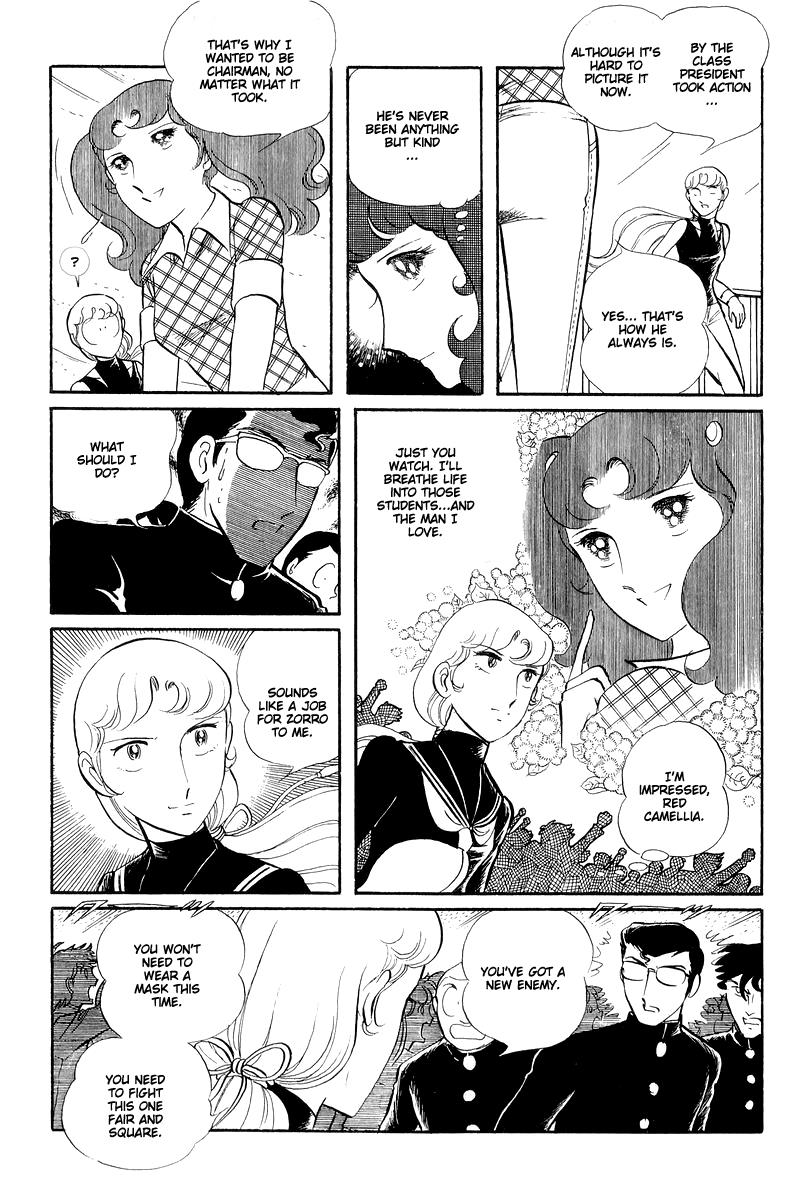 Sukeban Keiji Chapter 13.4 65