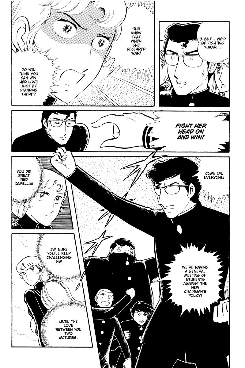 Sukeban Keiji Chapter 13.4 66